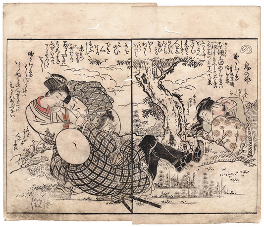 18th c. Original Japanese woodblock print - Isoda Koryusai 礒田湖龍斎 (1735-1790) - Japan